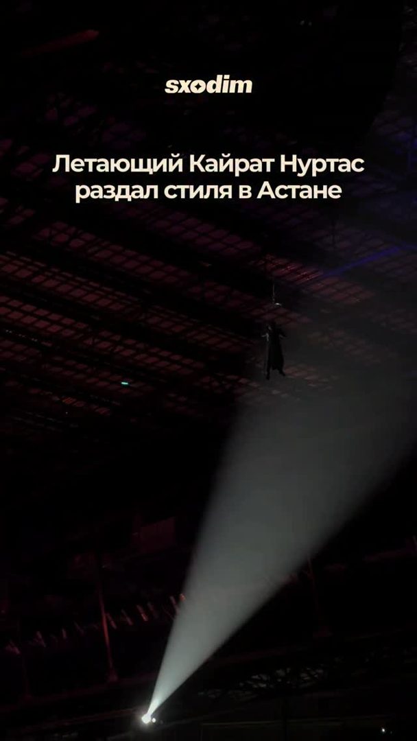 Кто смотрел вживую, как вам масштаб и атмосфера? 🚀