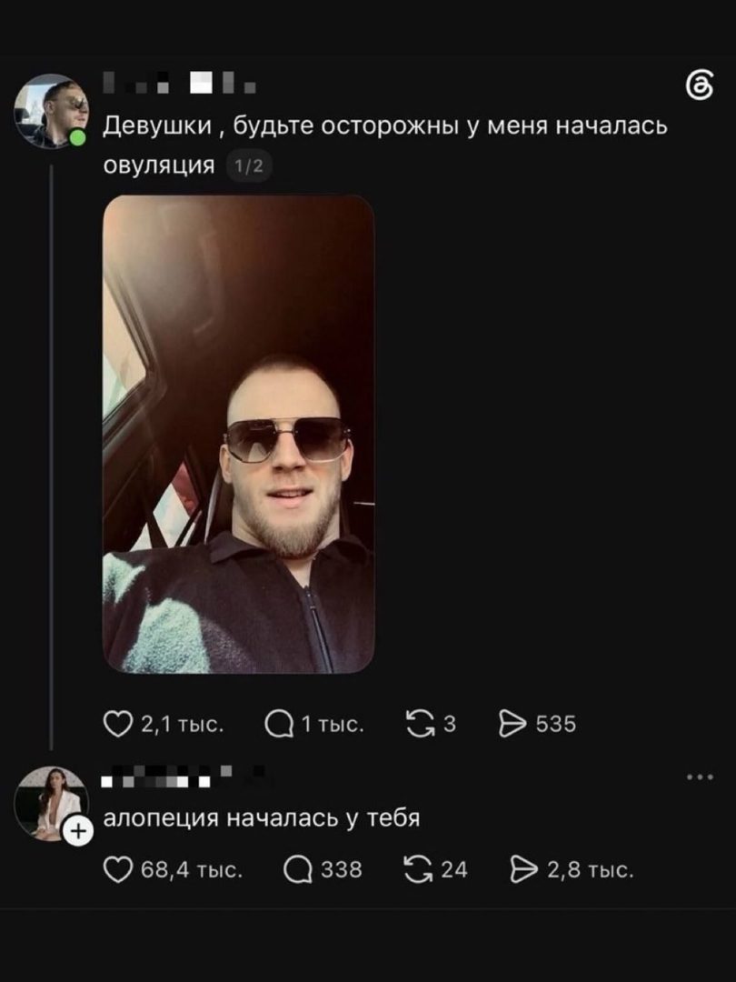 Подборка мемов 👉🏻👉🏻👉🏻 — 4/10