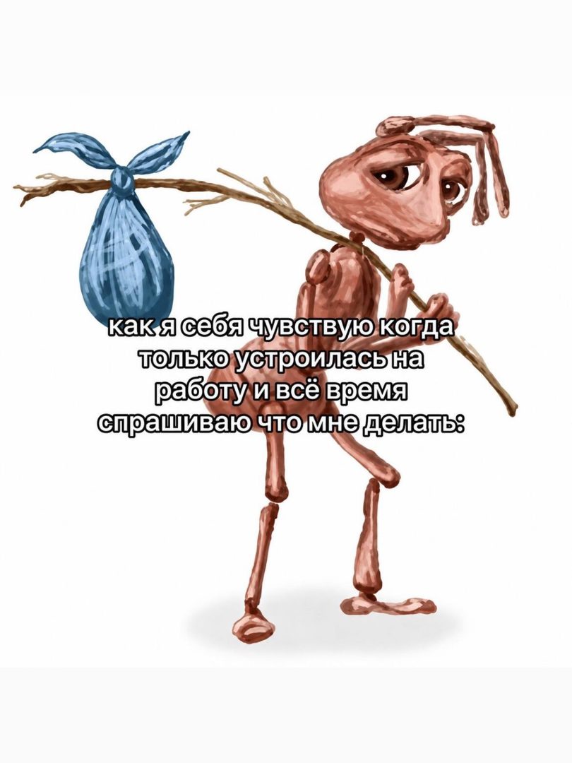 Подборка мемов 👉🏻👉🏻👉🏻 — 6/10