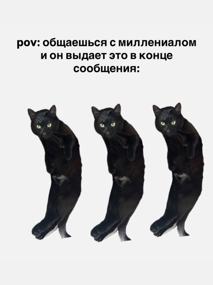 Подборка мемов 👉🏻👉🏻👉🏻 — 7/10